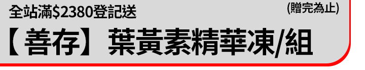 長標