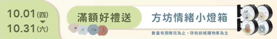 底標