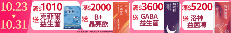 底標