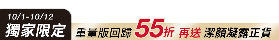 底標