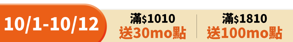 底標