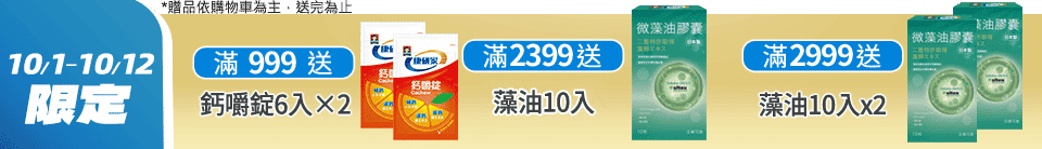 底標