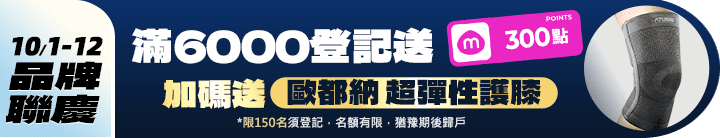 長標
