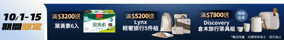底標
