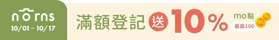 底標