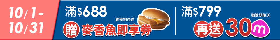 底標