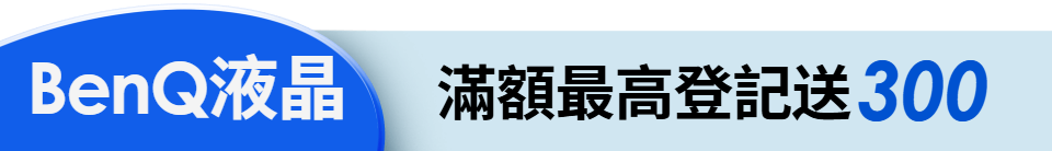 底標