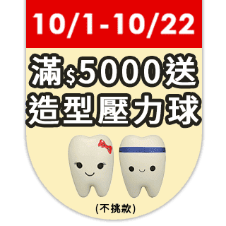 圓標