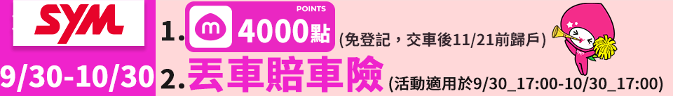 底標