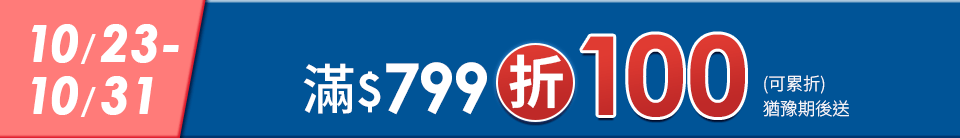 底標
