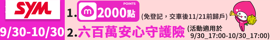 底標
