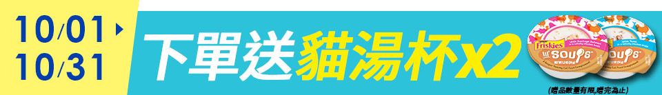 底標