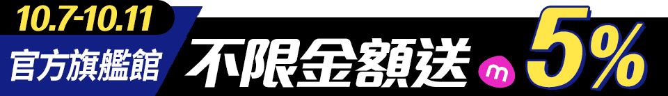 底標