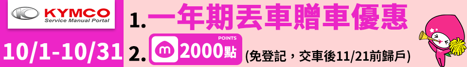 底標