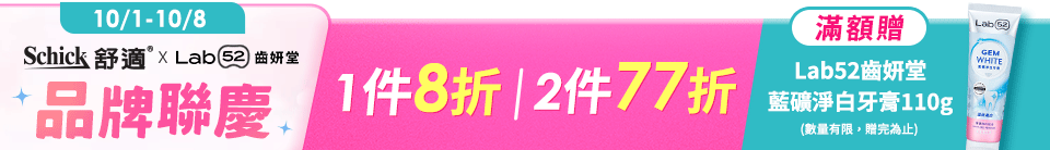 底標