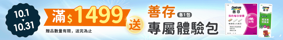 底標
