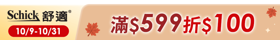 底標