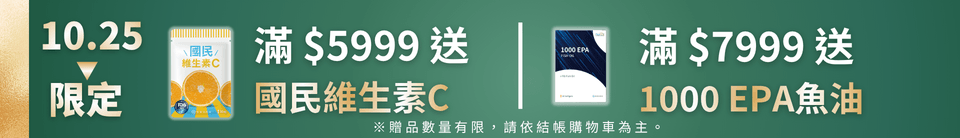底標