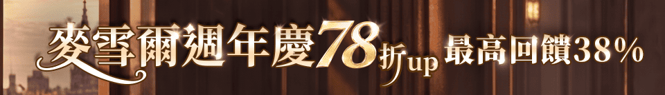 底標