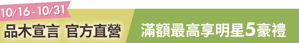底標