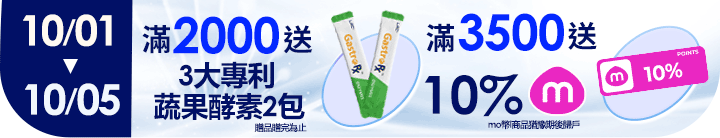 長標