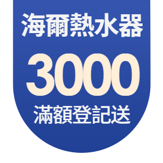 圓標