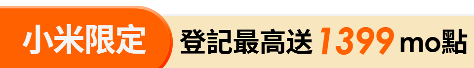 底標