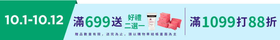 底標