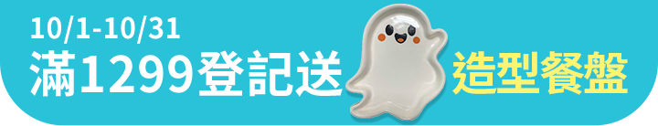 長標