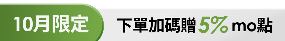 底標