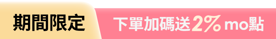 底標