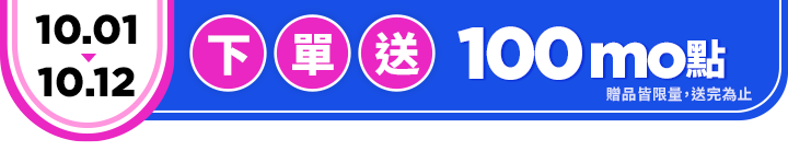 長標