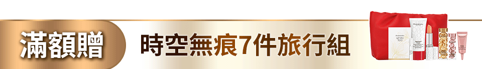 底標