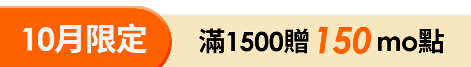 底標