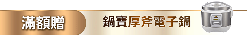 底標