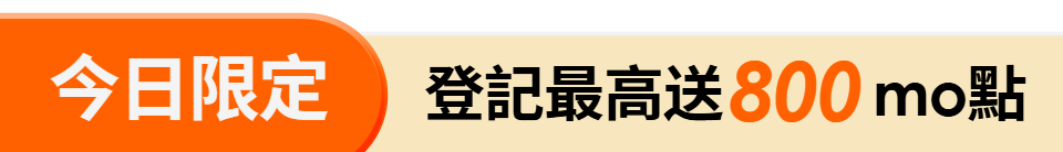 底標