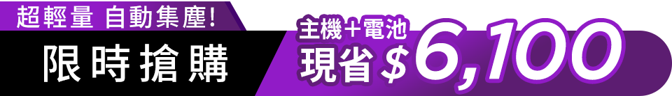底標