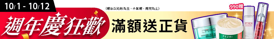 底標