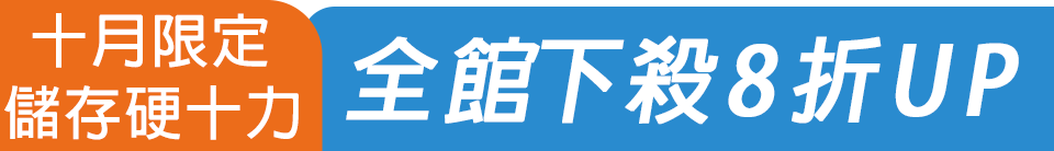 底標