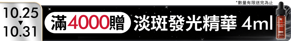 底標