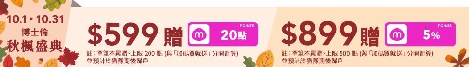 底標