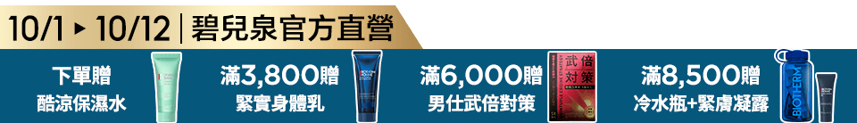 底標