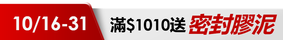 底標