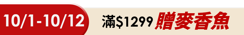 底標