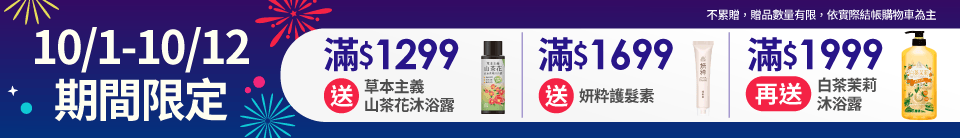 底標
