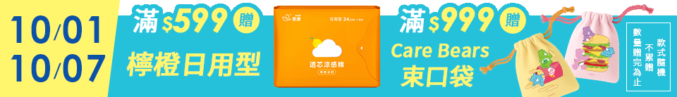 底標