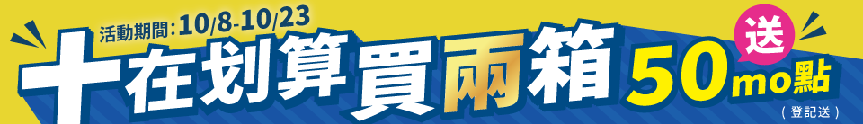 底標