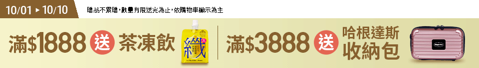 底標
