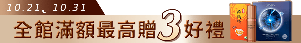 底標