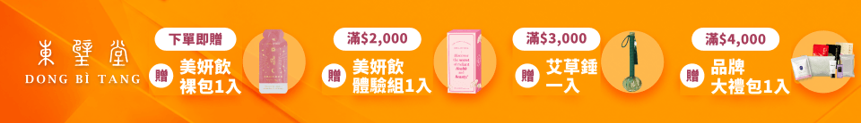 底標
